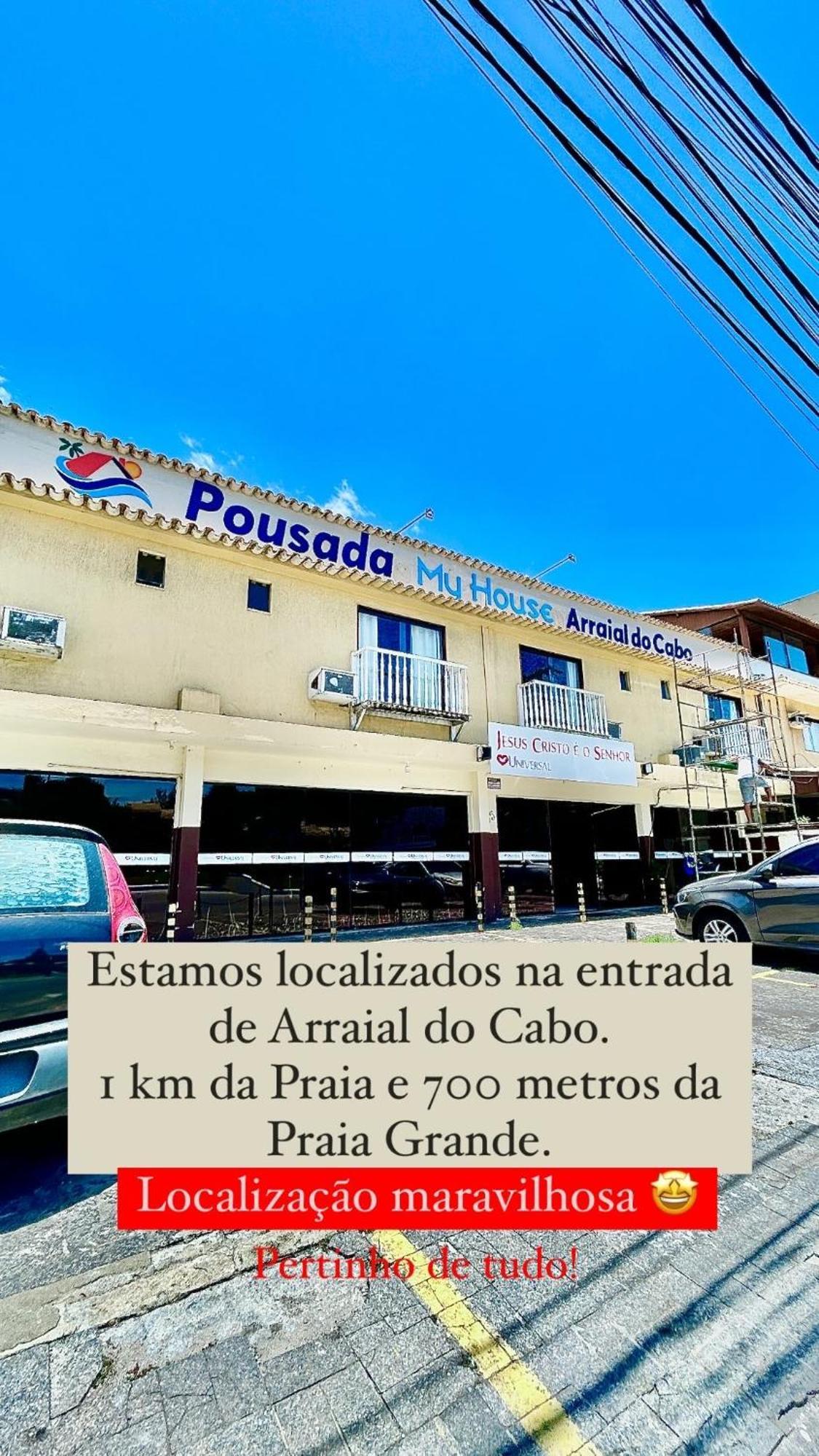 Hotel My House Arraial do Cabo